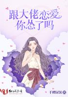 沈晴和陆景遇的