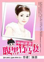 免费阅读华丽逆袭免费阅读