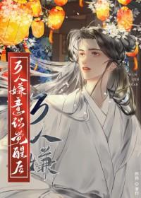 病弱万人嫌意识觉醒后祝糖